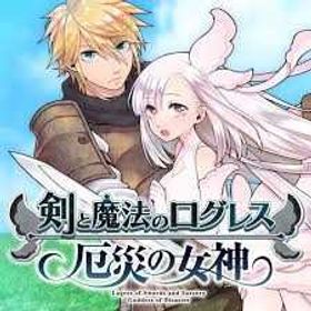 ✨2垢 女 魔晶石950~1100個 ワールド13✨ 💎リセマラアカウント💎 | 剣と魔法のログレスのアカウントデータ、RMTの販売・買取一覧