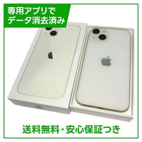 【バッテリー83%】iPhone 13 128GB スターライト SIMフリー 楽天モバイル版