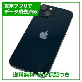 iPhone 13 256GB ミッドナイト SIMフリー