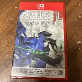 Switch2 RAIDOU Remastered: 超力兵団奇譚