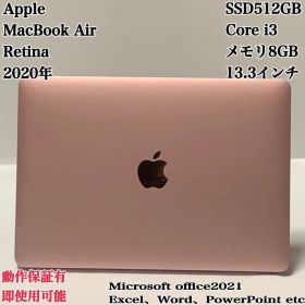 【美品】MacBookAir 2020 SSD512ローズゴールド パソコンPC