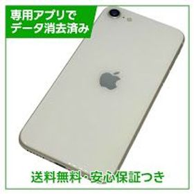 【バッテリー86%】iPhone SE（第3世代）128GB スターライト SIMフリー