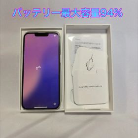 Apple iPhone13 バッテリー94% SIMフリー（美品）