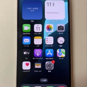 iPhone 13 mini 128GBピンク 【バッテリー最大容量85%】