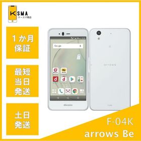 arrows Be F-04K SIMロック解除済み ホワイト Cランク