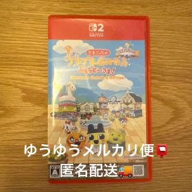 たまごっち プチプチおみせっち おまちど〜さま！ Switch2Edition