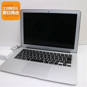 超美品 MacBook Air 2017 13インチ 第5世代 Core i5 8GB SSD 128GB ノートパソコン Apple 中古 即日発送 あすつく 土日祝発送OK