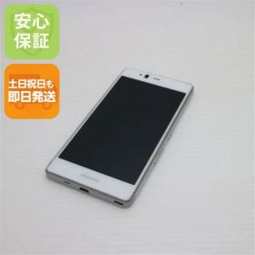 美品 F-03H arrows SV ホワイト 即日発送 スマホ DoCoMo 富士通 本体 白ロム 土日祝発送OK 00000
