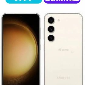 【中古】【良品】Galaxy S23 SC-51D クリーム ラベンダー ファントムブラック SIMロック解除済 docomo 【安心30日保証】 本体 白ロム CCコネクト