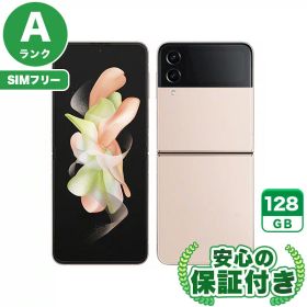 SIMフリー Galaxy Z Flip4 SCG17 ピンクゴールド128GB 本体[Aランク] Androidスマホ 中古 送料無料 当社3ヶ月保証