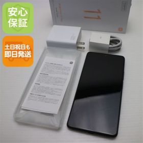 Xiaomi 11T Pro 新品 35,800円 中古 16,500円 | ネット最安値の価格