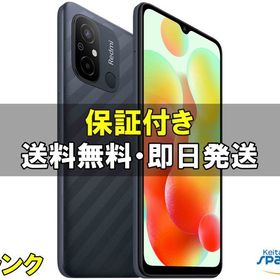 [Quality Shop]中古A Redmi 12C 64gb gray