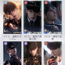 マヒル推し 🍎 ダイヤ33755個↑ 💎 | 恋と深空のアカウントデータ、RMTの販売・買取一覧