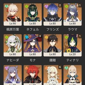 引退 チャスカ完凸 ネフェル フリンズ2凸 ラウマ1凸 ヌヴィレット3凸 餅武器 | 原神のアカウントデータ、RMTの販売・買取一覧