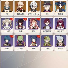 即対応 | 原神のアカウントデータ、RMTの販売・買取一覧