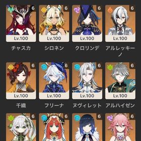 キャラ35体完凸餅武器26種完凸アカウント | 原神のアカウントデータ、RMTの販売・買取一覧