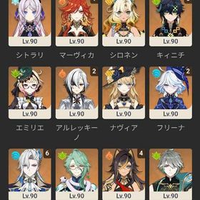 完凸【キィニチ】【ヌヴィレット】【ティナリ】聖遺物【200超】【スタレ付】 | 原神のアカウントデータ、RMTの販売・買取一覧