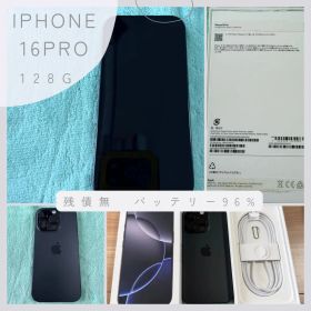2日以内に発送！美品⭐︎iPhone 16 Pro 128GB
