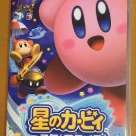 星のカービィ スターアライズ ニンテンドースイッチ 動作確認済①