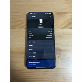 galaxy s22 ギャラクシー Samsung サムスン(スマートフォン本体)