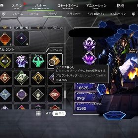 CS 超お得価格‼️S12.S14.S17マスター 贅沢暮らし1164個‼️ | APEX Legendsのアカウントデータ、RMTの販売・買取一覧