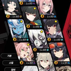 引退アカ2.4アプデまで | ゼンゼロ(ゼンレスゾーンゼロ)のアカウントデータ、RMTの販売・買取一覧