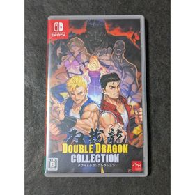 ダブルドラゴンコレクション(家庭用ゲームソフト)