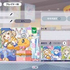 たまごっちコラボガチャ星4コンプ 初音ミク 日野森志歩 小豆沢こはね 草薙寧々 石66970 ② | プロセカのアカウントデータ、RMTの販売・買取一覧