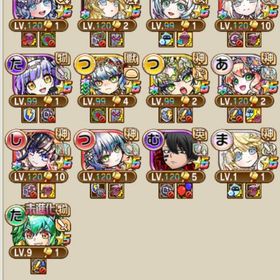 ツラミ、シヨウチヨウ、ましろあり | コトダマンのアカウントデータ、RMTの販売・買取一覧