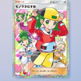 ポケポケ引退垢トレードしますのでご要望はコメント欄にお願い致します | ポケポケ(ポケモンTCGポケット)のアカウントデータ、RMTの販売・買取一覧