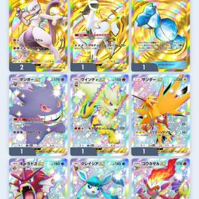 初出品引退、即対応可 おすそわけ トレード | ポケポケ(ポケモンTCGポケット)のトレード(カード)、RMTの販売・買取一覧