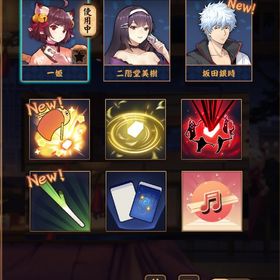 【初期】坂田銀時 銀魂和了演出 Fate立直演出 | 雀魂 じゃんたまのアカウントデータ、RMTの販売・買取一覧