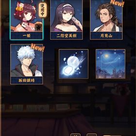 【初期】坂田銀時&月見山【銀魂】 | 雀魂 じゃんたまのアカウントデータ、RMTの販売・買取一覧