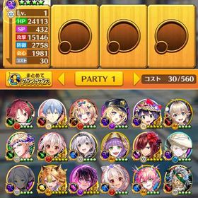 全未進行 初期アカウント ジュエル58000個(＋62100個) フリーレン | 白猫プロジェクトのアカウントデータ、RMTの販売・買取一覧