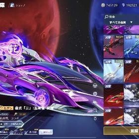 殿堂36種 | 荒野行動のアカウントデータ、RMTの販売・買取一覧