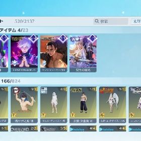 引退垢 | 荒野行動のアカウントデータ、RMTの販売・買取一覧