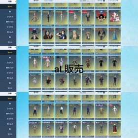 🉐五条殿堂車・水殿堂車・旧殿堂車・五条殿堂M4・殿堂AK・殿堂M4 | 荒野行動のアカウントデータ、RMTの販売・買取一覧