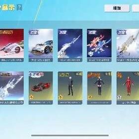 荒野行動アカウント | 荒野行動のアカウントデータ、RMTの販売・買取一覧