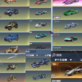 セフ解除可能‼️値下げ交渉有🫶格安引退垢🎉殿堂、豪華限定版所持⭐️ | 荒野行動のアカウントデータ、RMTの販売・買取一覧