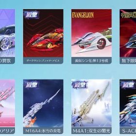 🌈殿堂14種 引退アカウント | 荒野行動のアカウントデータ、RMTの販売・買取一覧