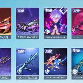 殿堂᷂16種垢 領主 進撃殿堂車 最新ppレベルMAX | 荒野行動のアカウントデータ、RMTの販売・買取一覧