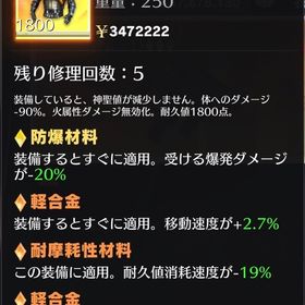 断熱詰め合わせ ペニンシュラ | 荒野行動のアカウントデータ、RMTの販売・買取一覧