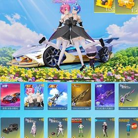 【セーフティ解除済み】殿堂3種 旧殿堂車 殿堂95式 SPレム衣装最終 SPレムM4最終 | 荒野行動のアカウントデータ、RMTの販売・買取一覧