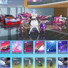 【セーフティ解除済み】殿堂8種 キルボイス12種 殿堂水晶×１炭治郎キルボイス | 荒野行動のアカウントデータ、RMTの販売・買取一覧