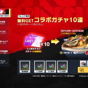 💍EX殿堂無料10連集結代行💍 本人確認済み💫 | 荒野行動の代行、RMTの販売・買取一覧