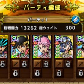 龍魔ダイxポップxマアム✖︎龍ダイ | ドラクエタクトのアカウントデータ、RMTの販売・買取一覧