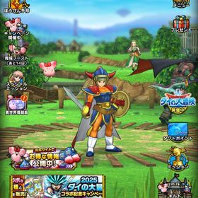 ドラクエタクト 引退 ジェム93000個 | ドラクエタクトのアカウントデータ、RMTの販売・買取一覧