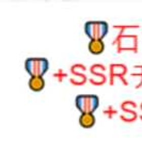 即対応 | ファンパレ(呪術廻戦ファントムパレード)のアカウントデータ、RMTの販売・買取一覧