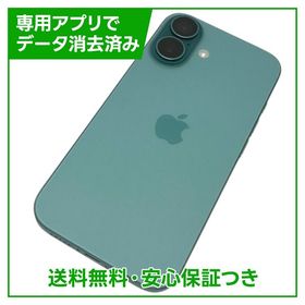 【バッテリー100%】iPhone 16 512GB ティール SIMフリー