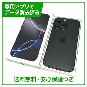 【バッテリー92%】iPhone 16ProMax 1TB ブラックチタニウム SIMフリー